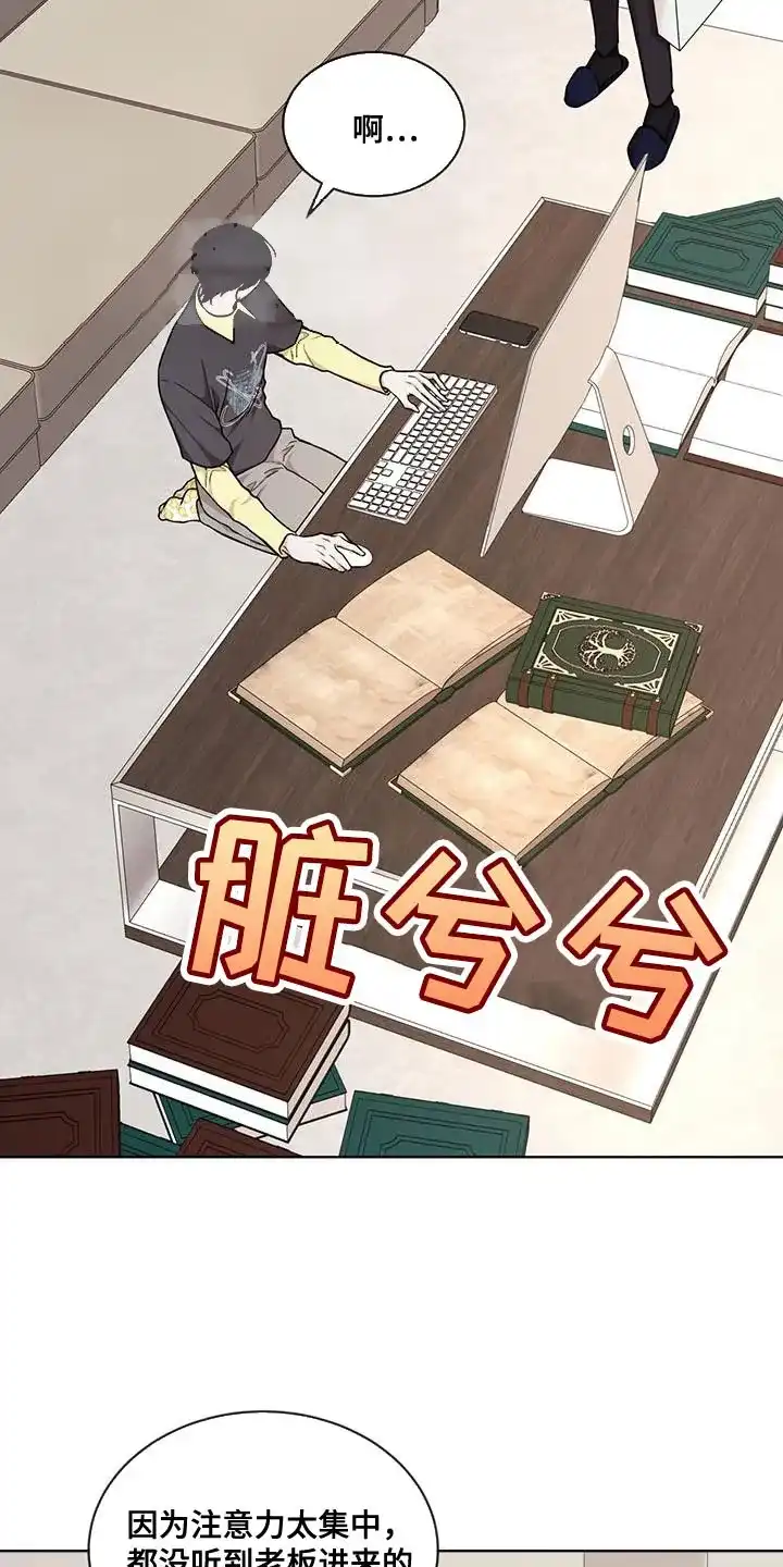 《物种起源》第143话 第8页
