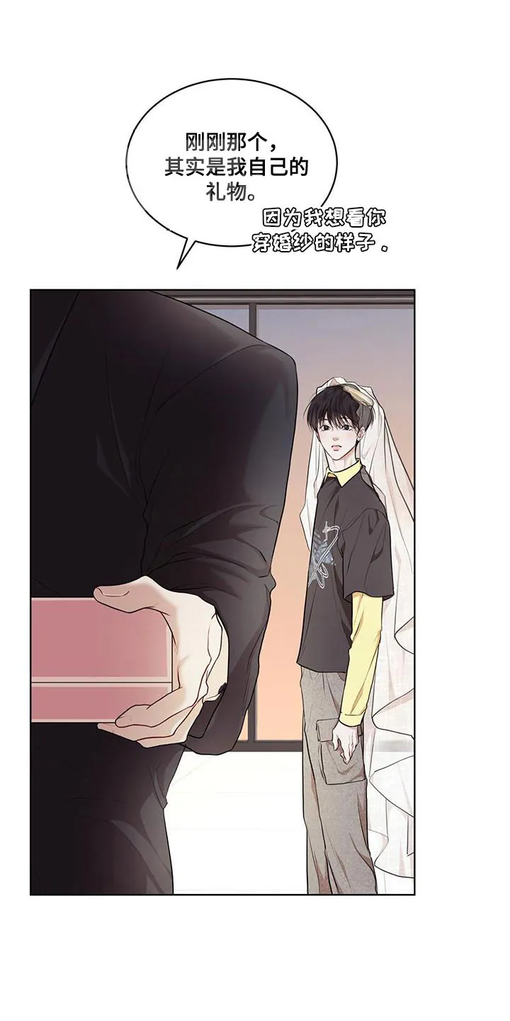 《物种起源》第144话 第4页