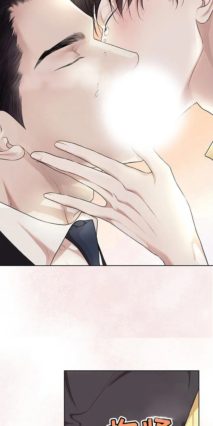 《物种起源》第144话 第15页