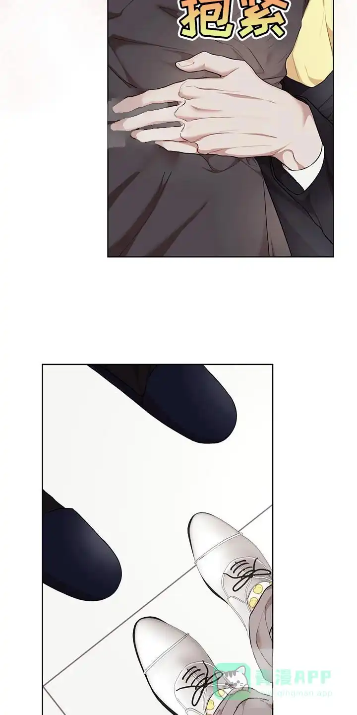 《物种起源》第144话 第16页