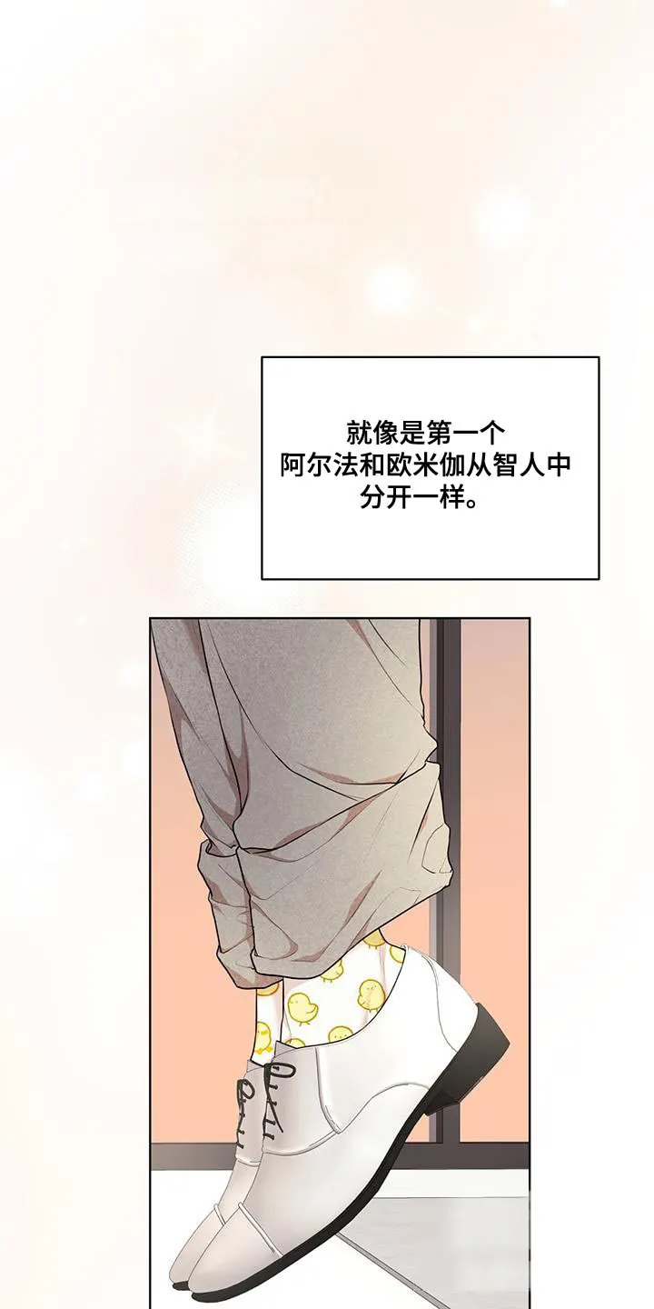 《物种起源》第144话 第25页