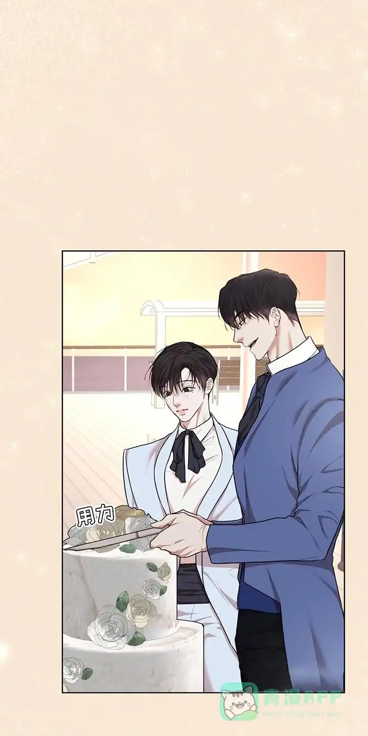 《物种起源》第145话 第11页