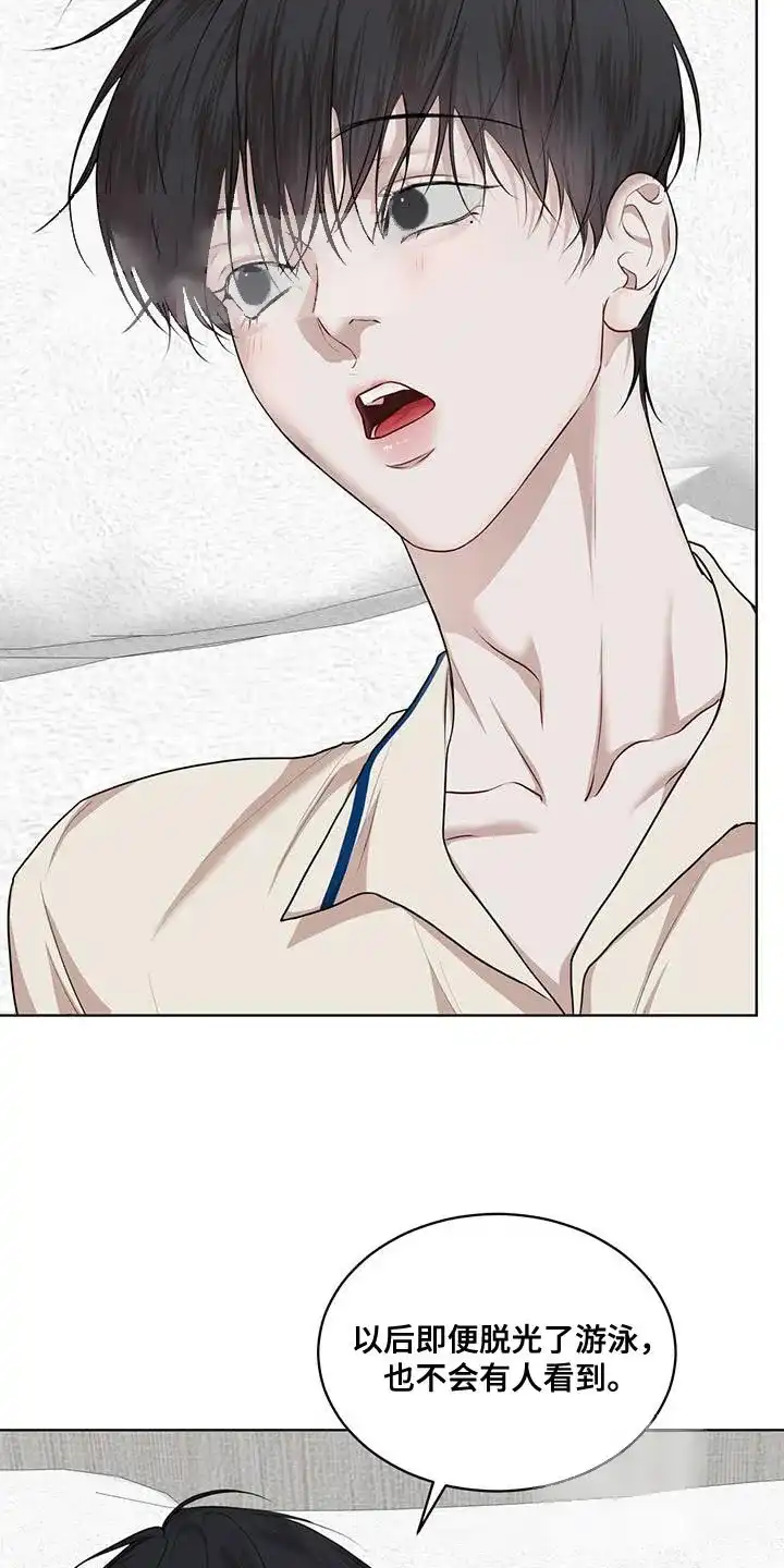 《物种起源》第145话 第19页