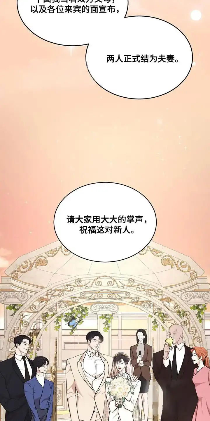 《物种起源》第145话 第5页