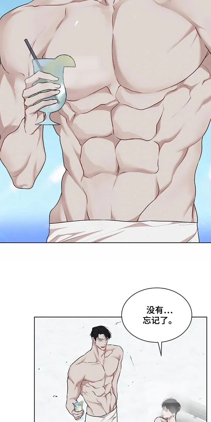 《物种起源》第145话 第25页