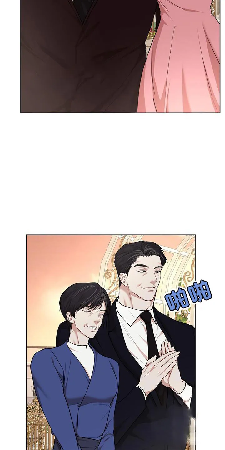 《物种起源》第145话 第8页