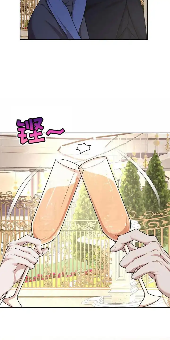 《物种起源》第145话 第9页