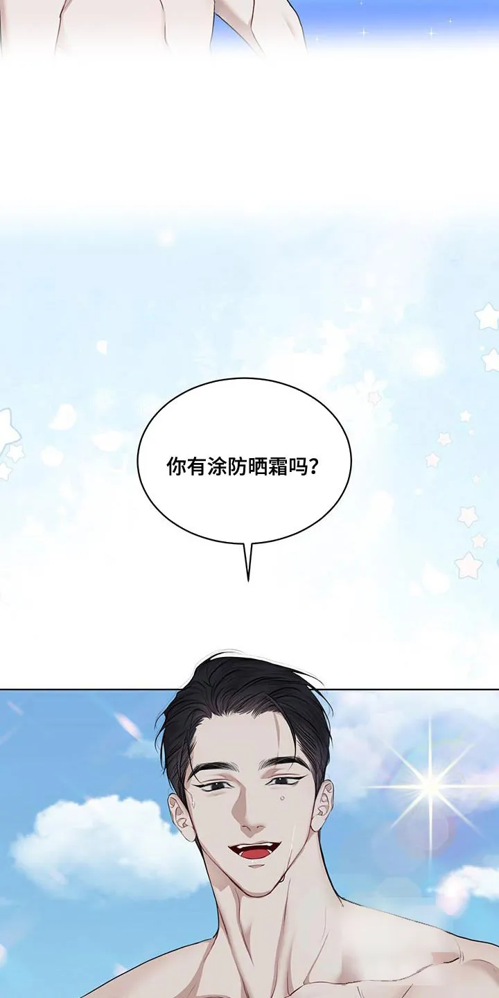 《物种起源》第145话 第24页