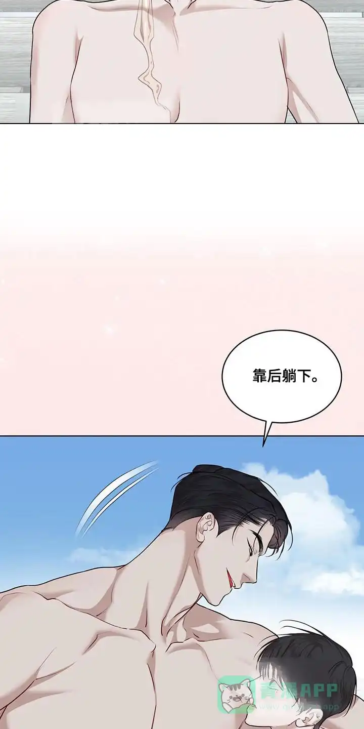 《物种起源》第145话 第31页