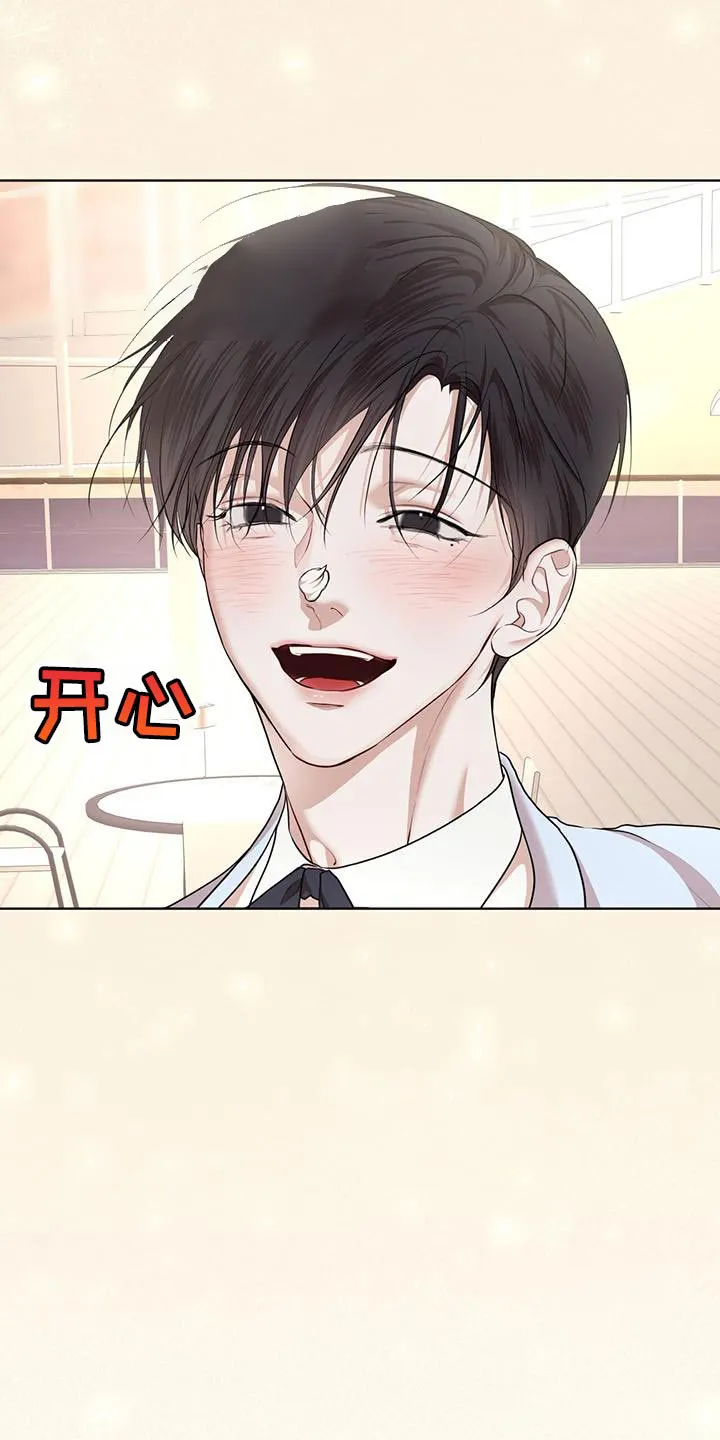 《物种起源》第145话 第13页