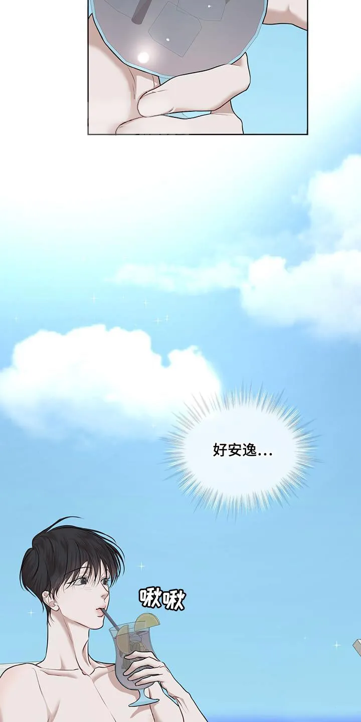 《物种起源》第145话 第23页