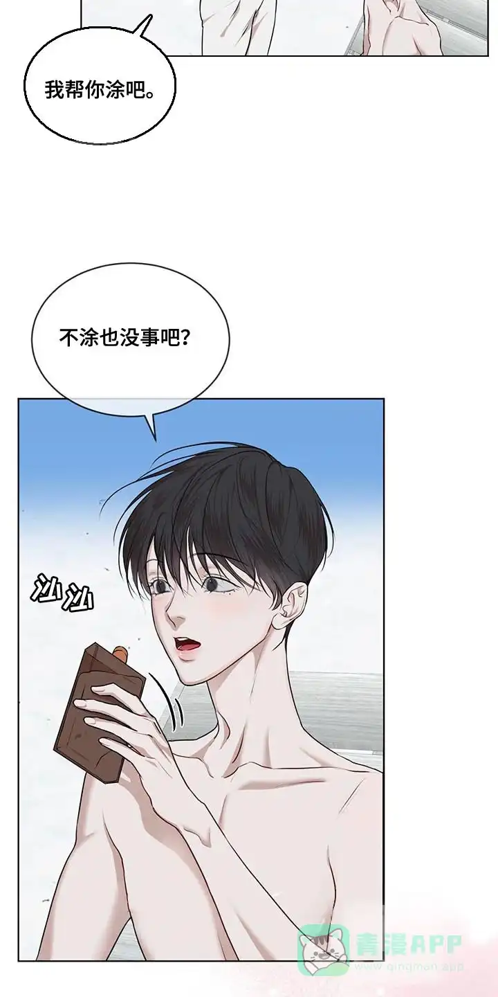 《物种起源》第145话 第26页