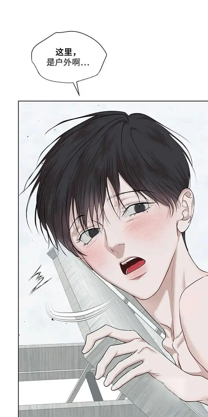 《物种起源》第146话 第7页