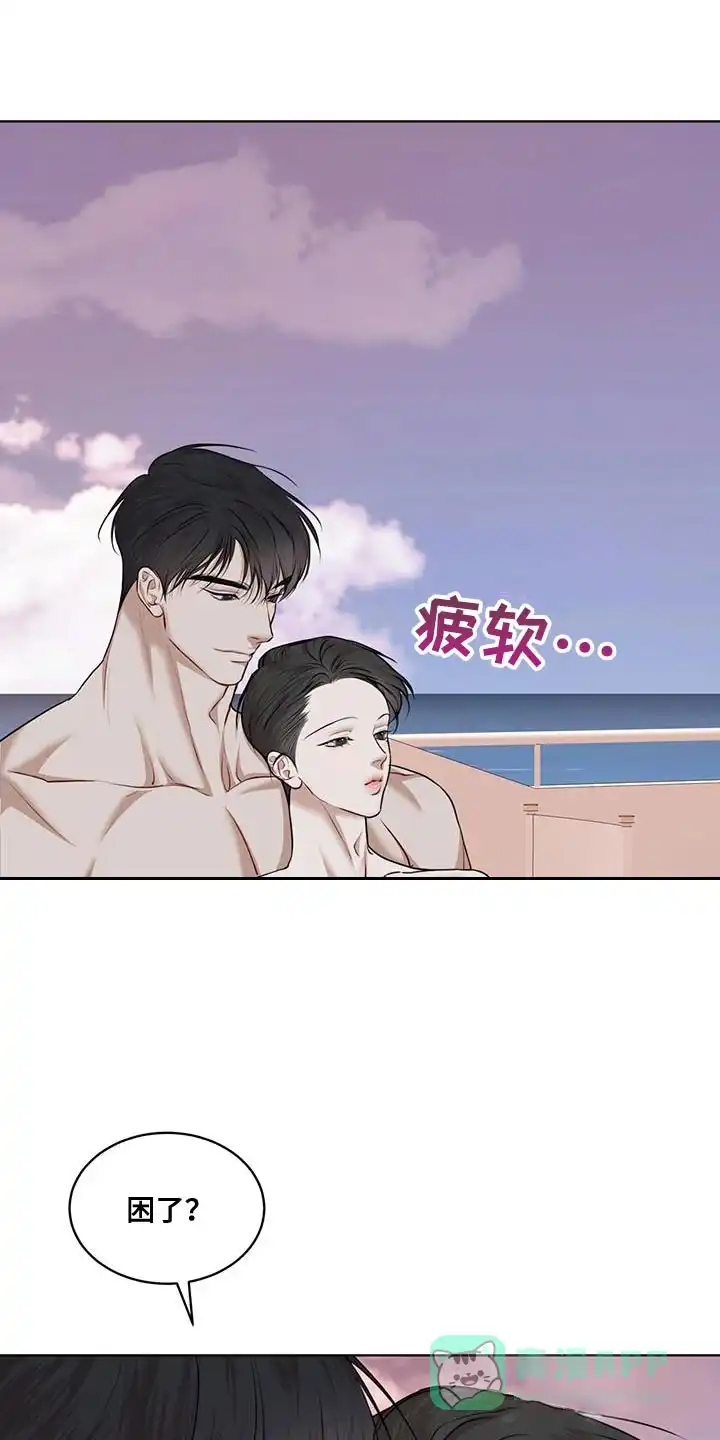 《物种起源》第146话 第11页