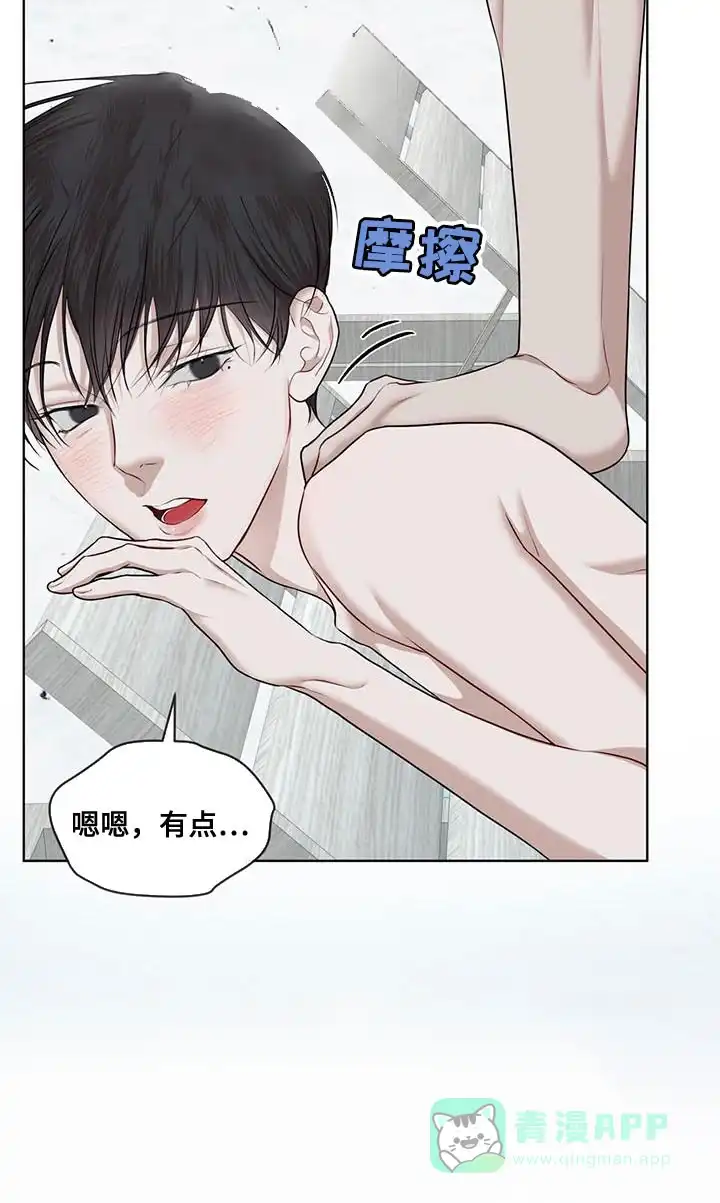 《物种起源》第146话 第6页