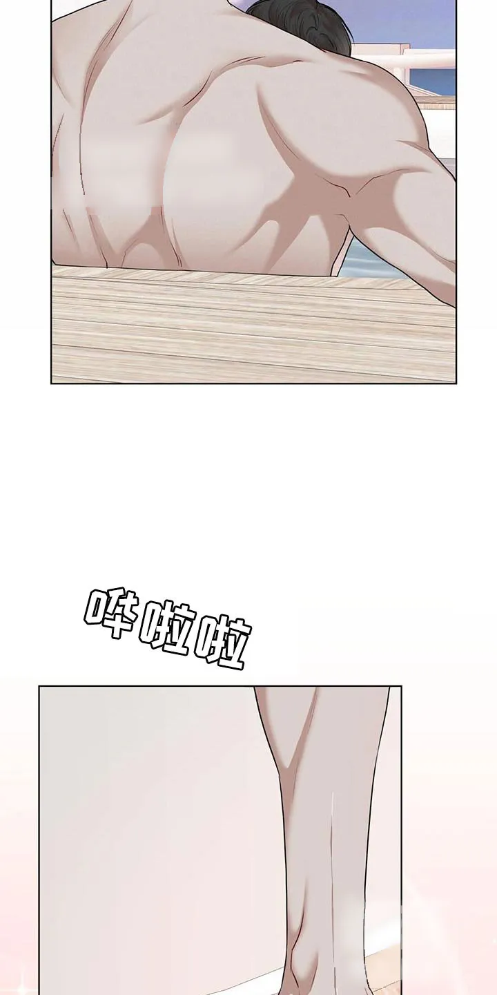 《物种起源》第146话 第17页