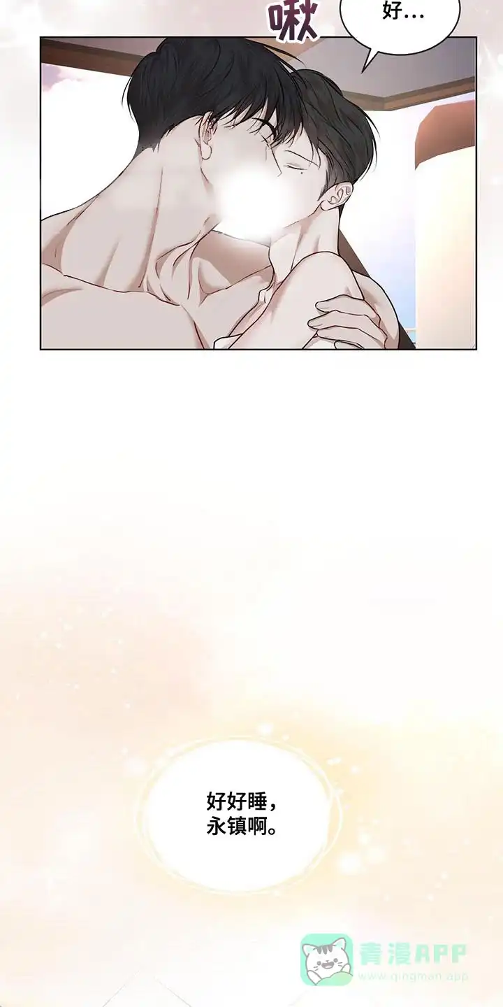 《物种起源》第146话 第21页
