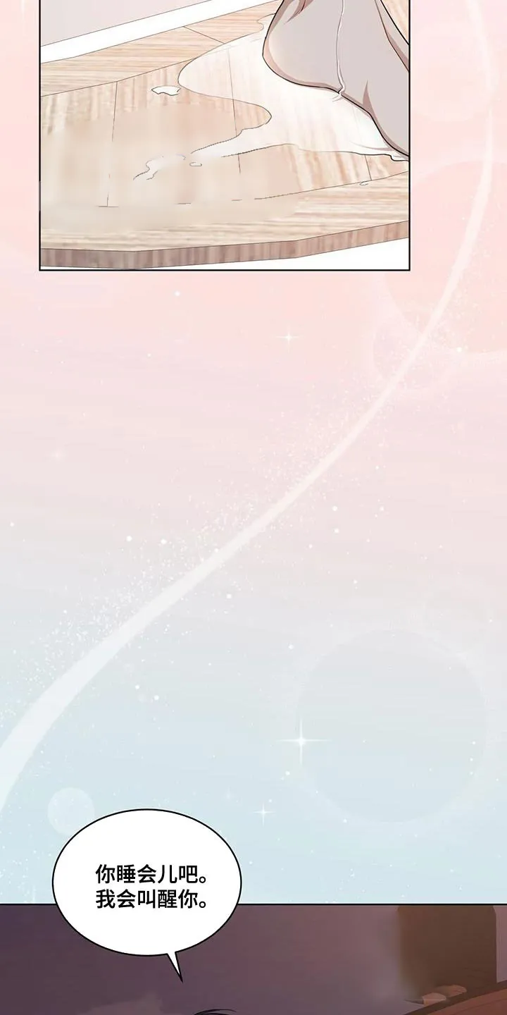 《物种起源》第146话 第18页