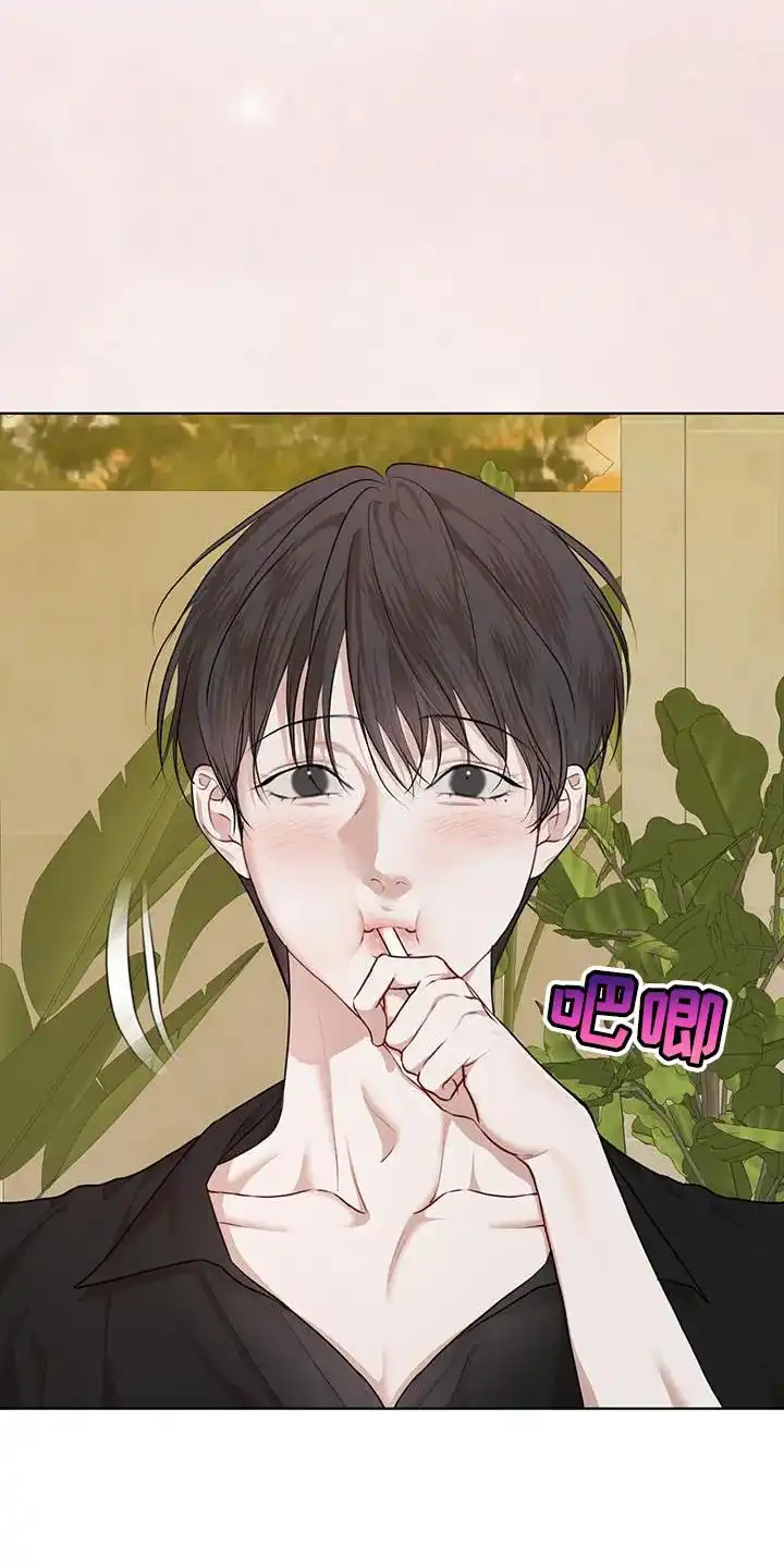 《物种起源》第147话 第14页