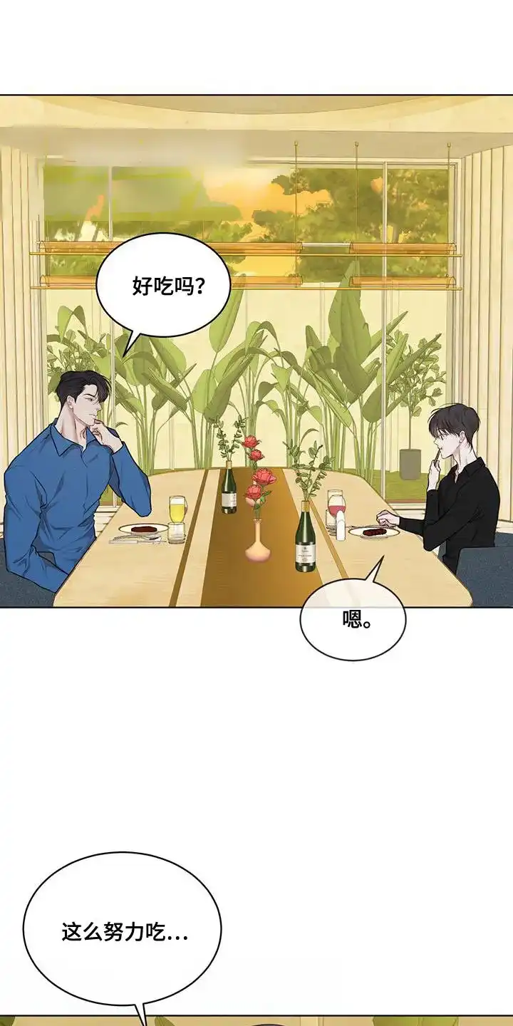 《物种起源》第147话 第15页