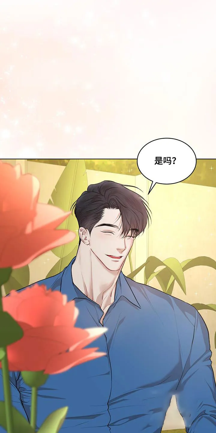 《物种起源》第147话 第22页