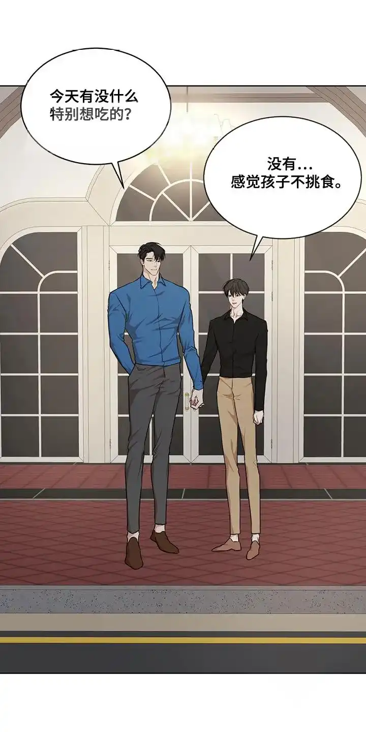 《物种起源》第147话 第24页