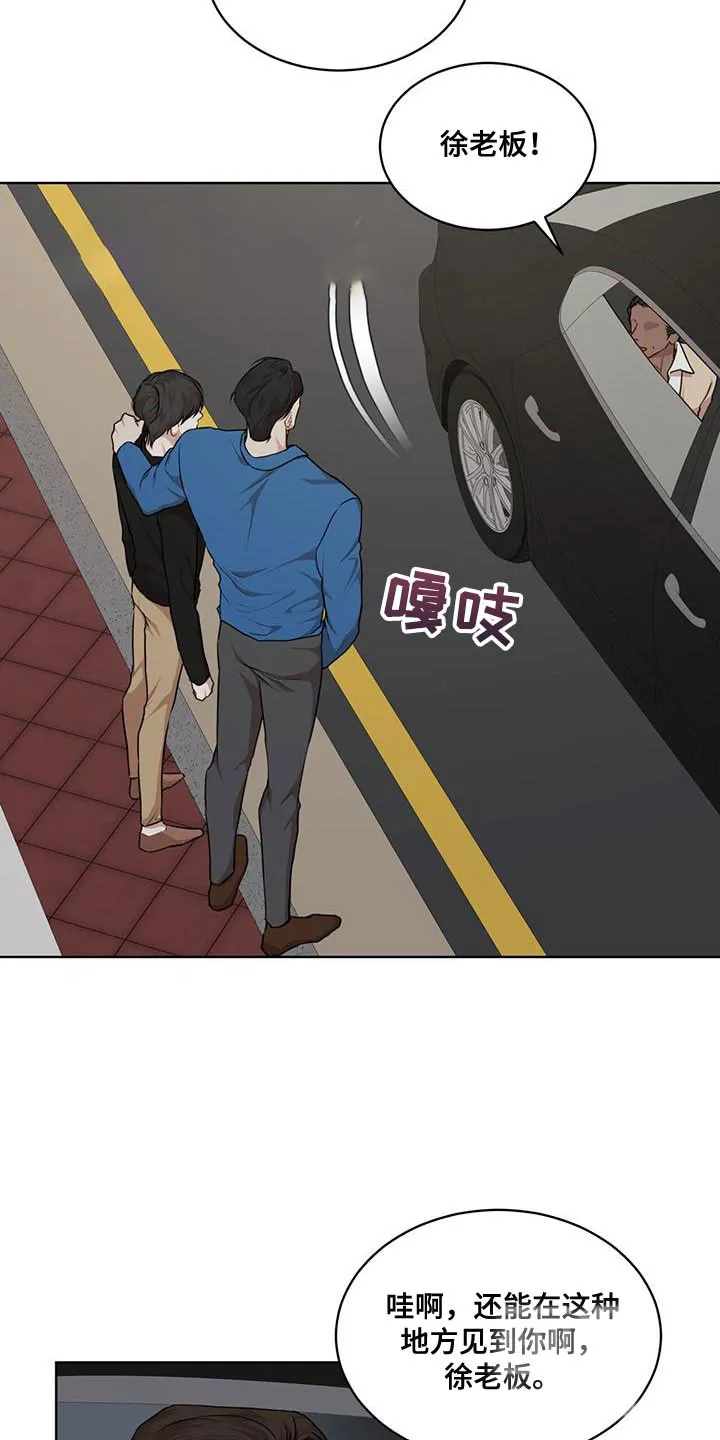 《物种起源》第147话 第27页