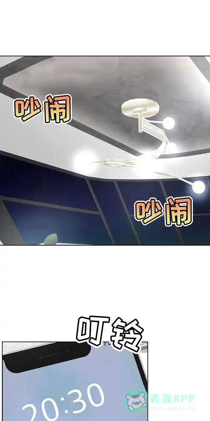 《物种起源》第147话 第1页