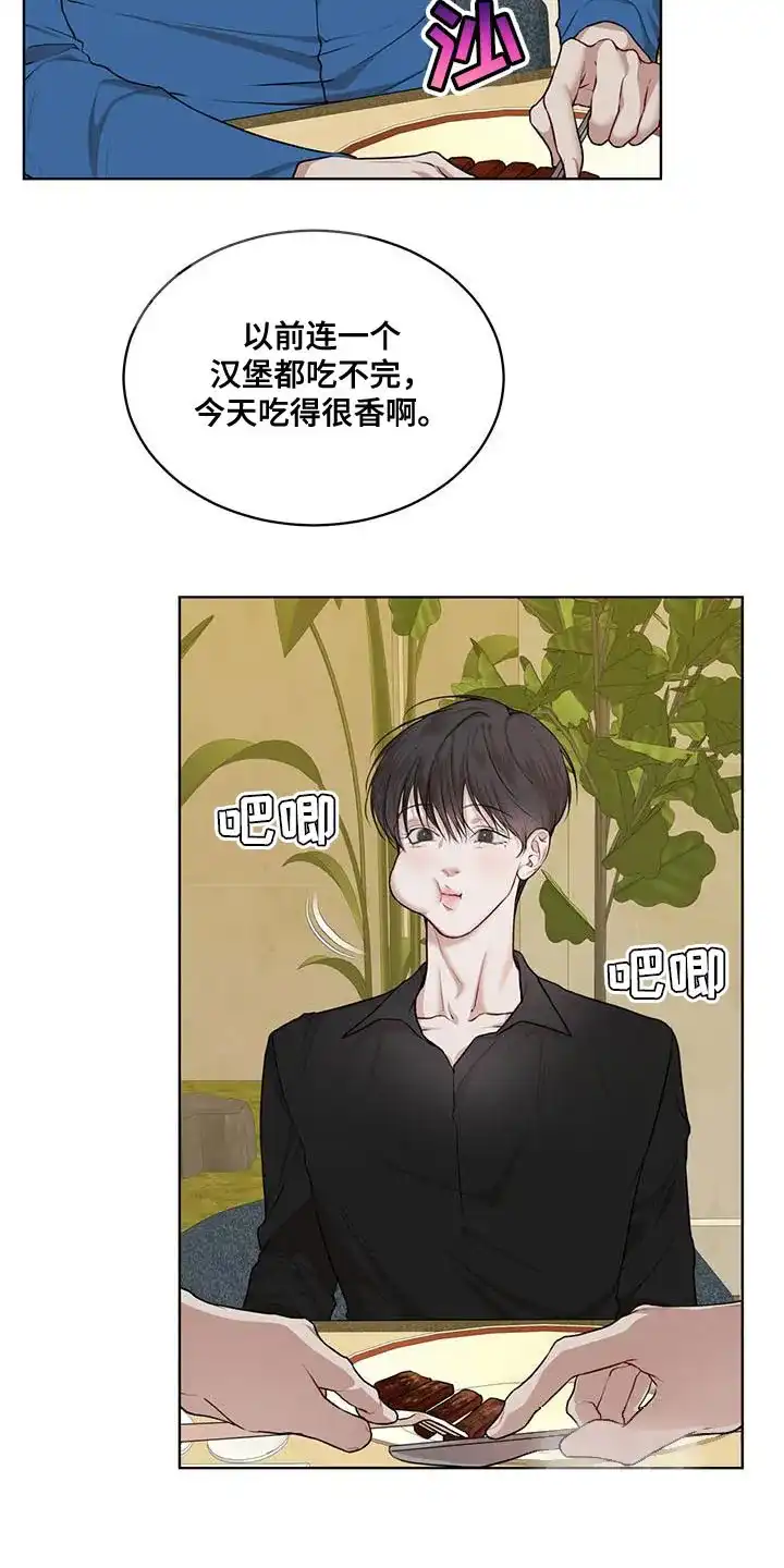 《物种起源》第147话 第19页