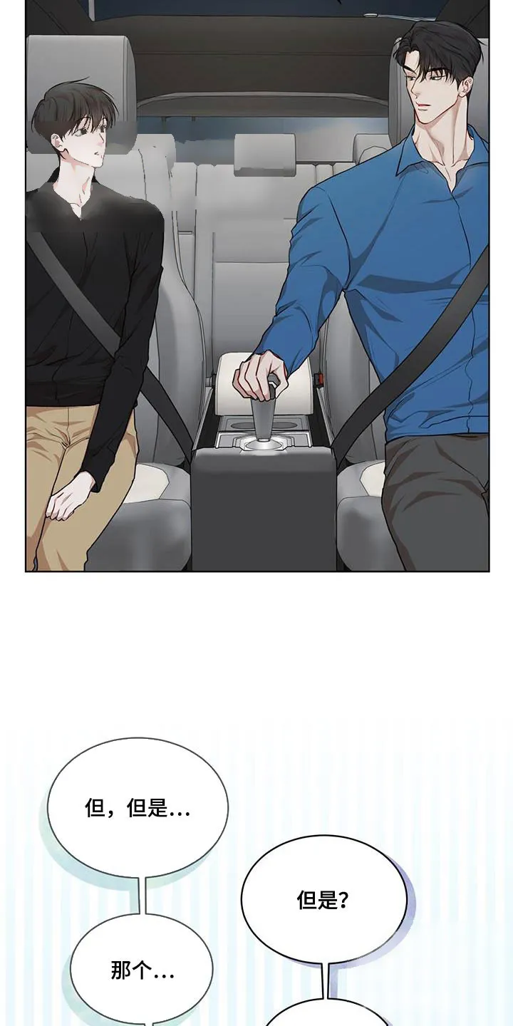 《物种起源》第148话 第15页