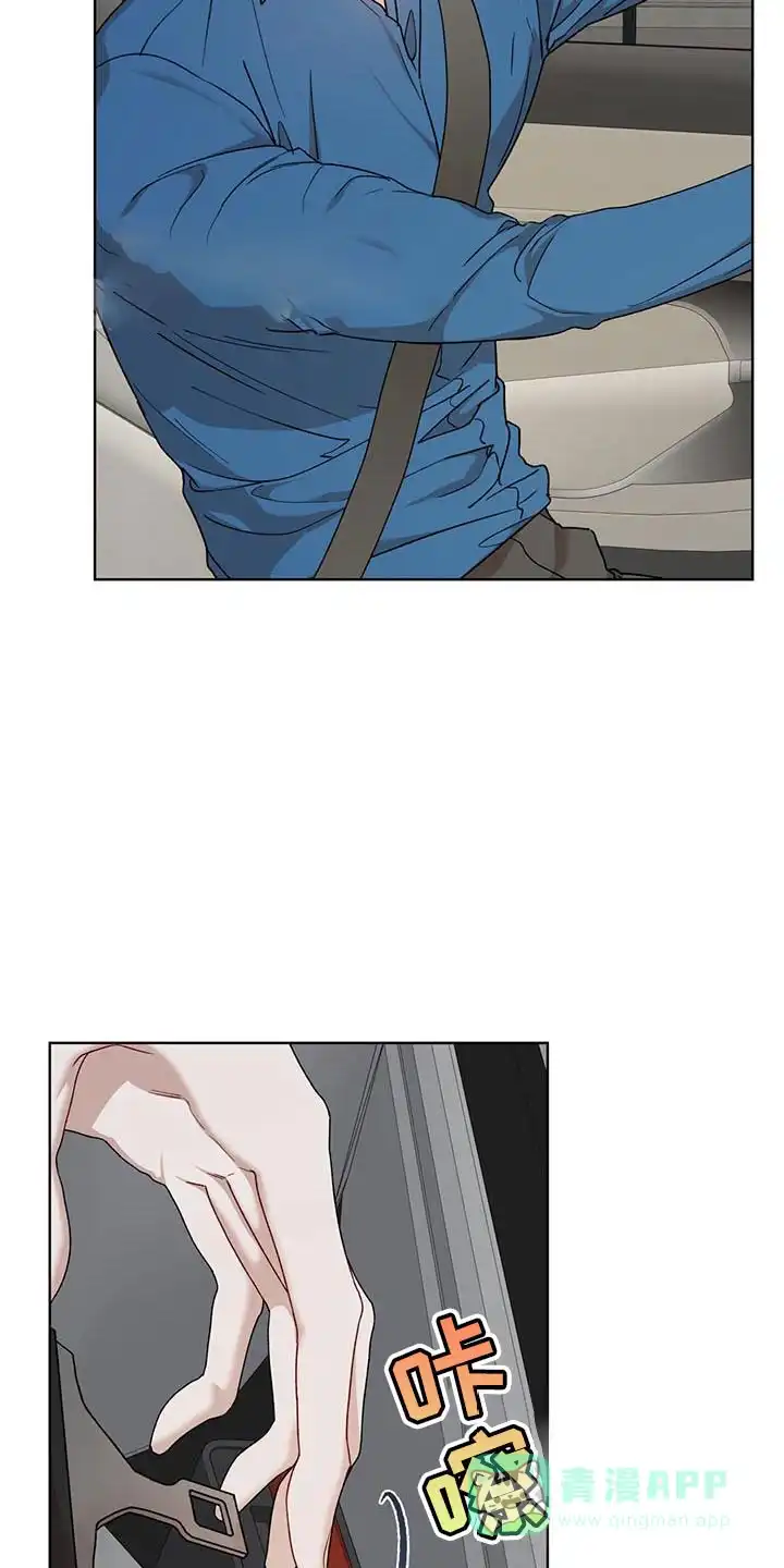 《物种起源》第149话 第16页