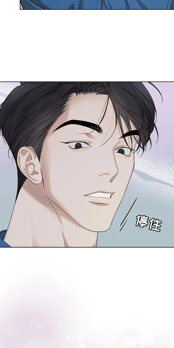 《物种起源》第149话 第18页