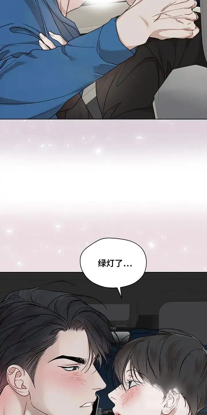 《物种起源》第149话 第14页