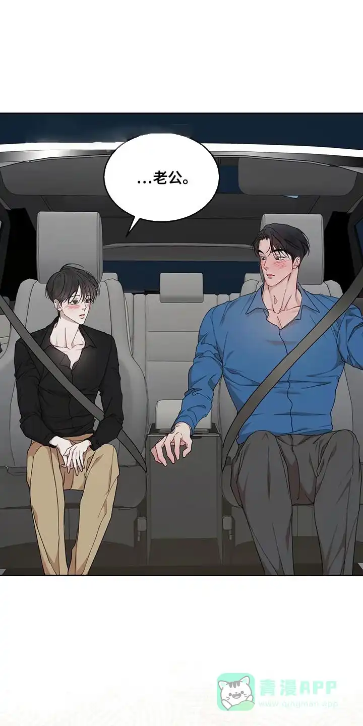 《物种起源》第149话 第1页