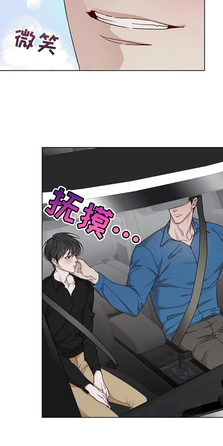 《物种起源》第149话 第5页