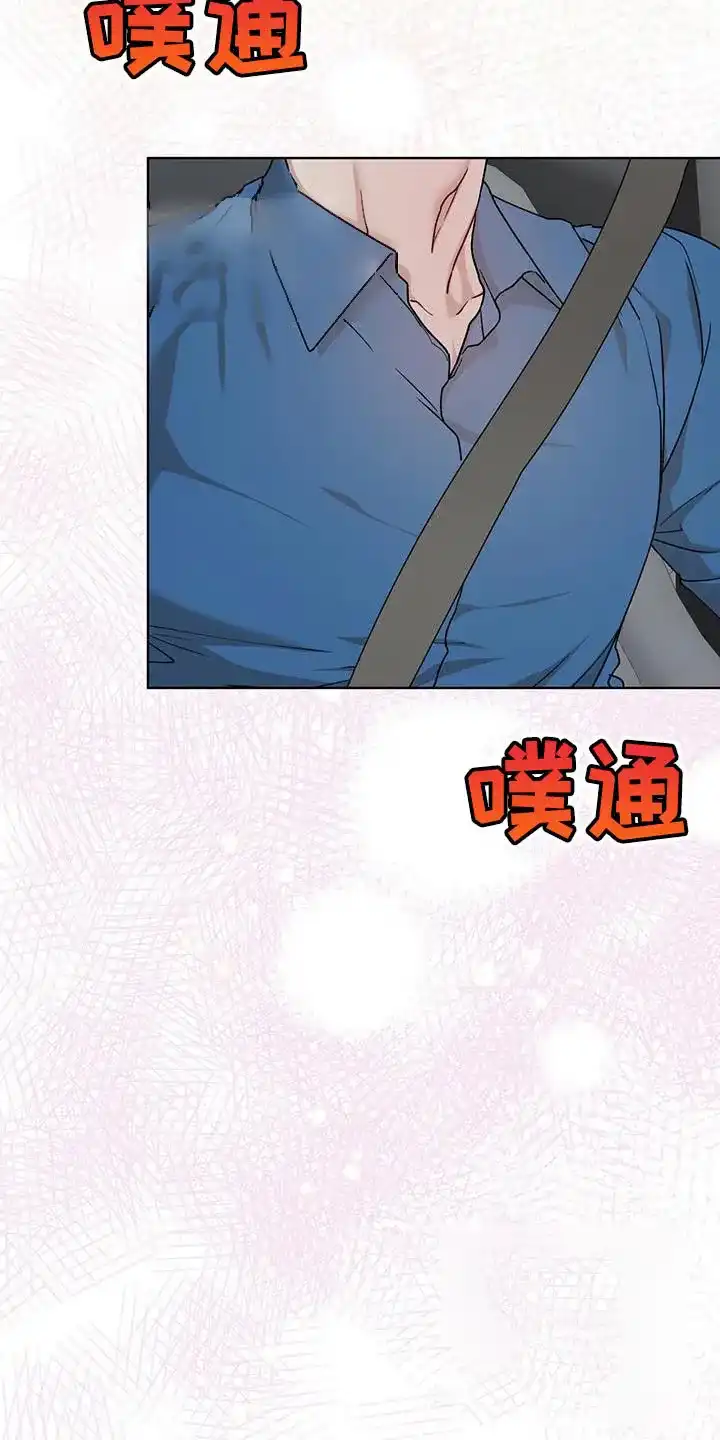 《物种起源》第149话 第3页