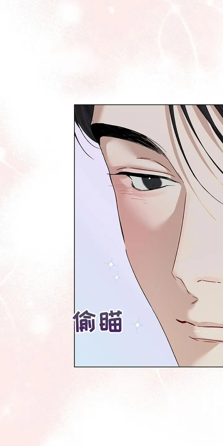 《物种起源》第149话 第7页