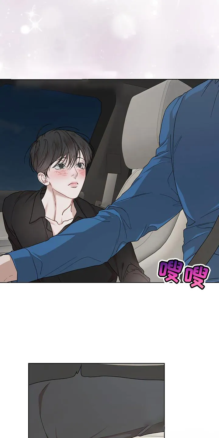 《物种起源》第149话 第19页