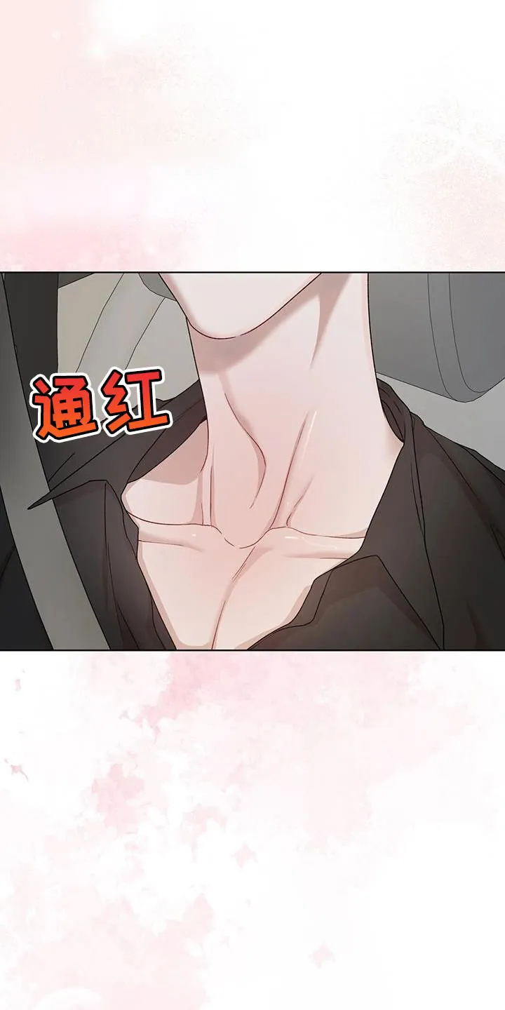 《物种起源》第149话 第8页