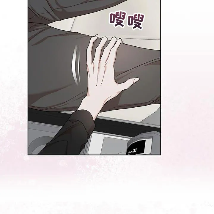 《物种起源》第149话 第20页