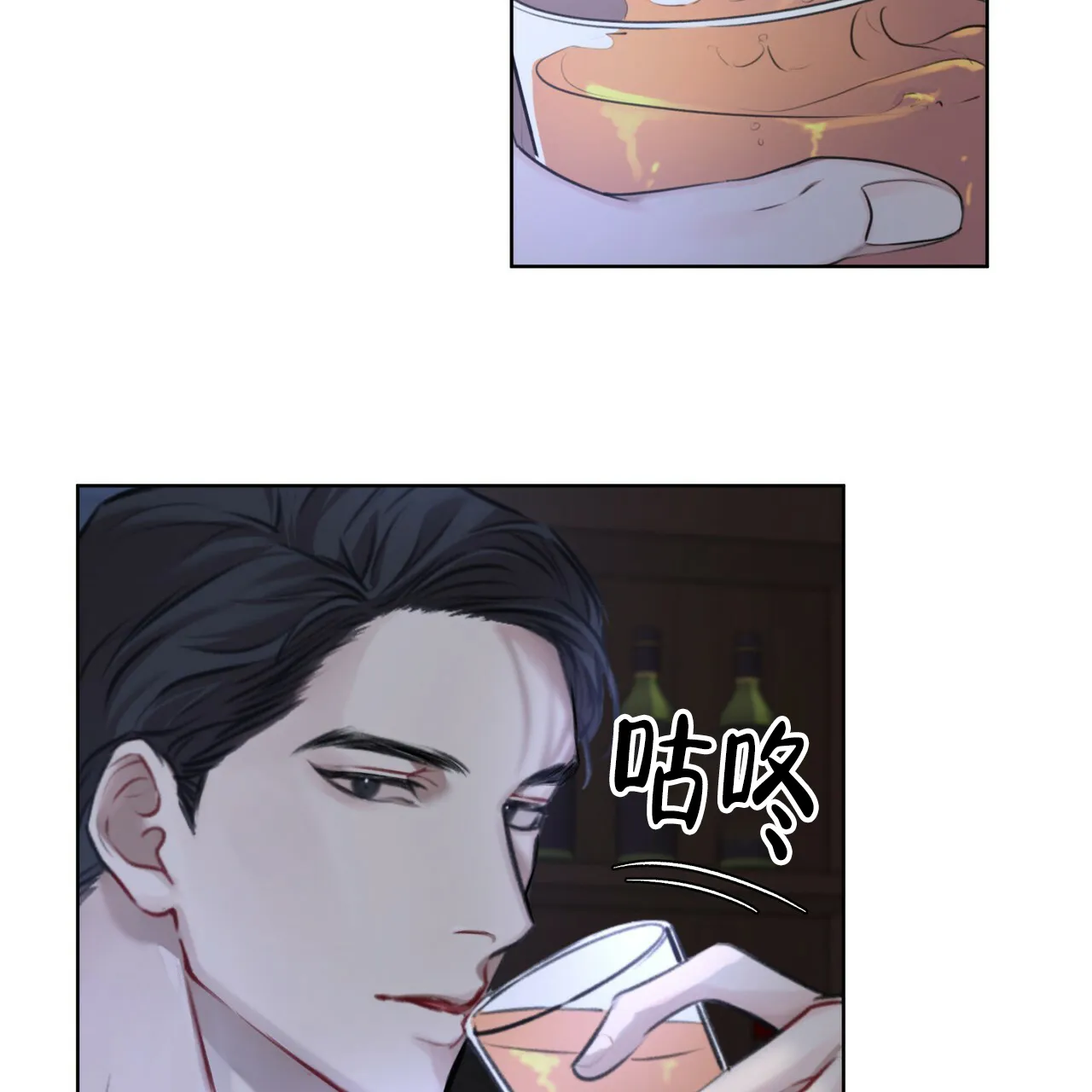 《物种起源》第15话 第9页