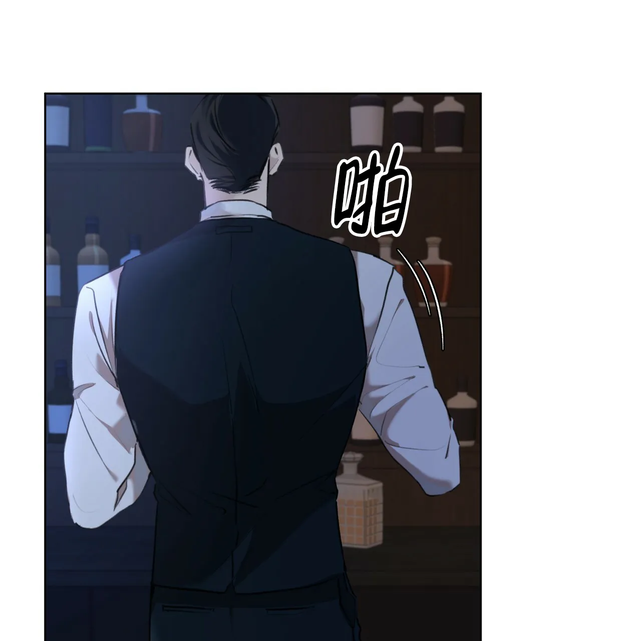《物种起源》第15话 第7页