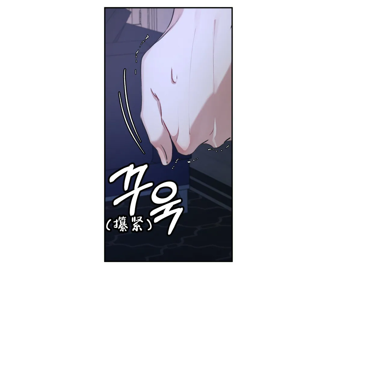 《物种起源》第15话 第22页