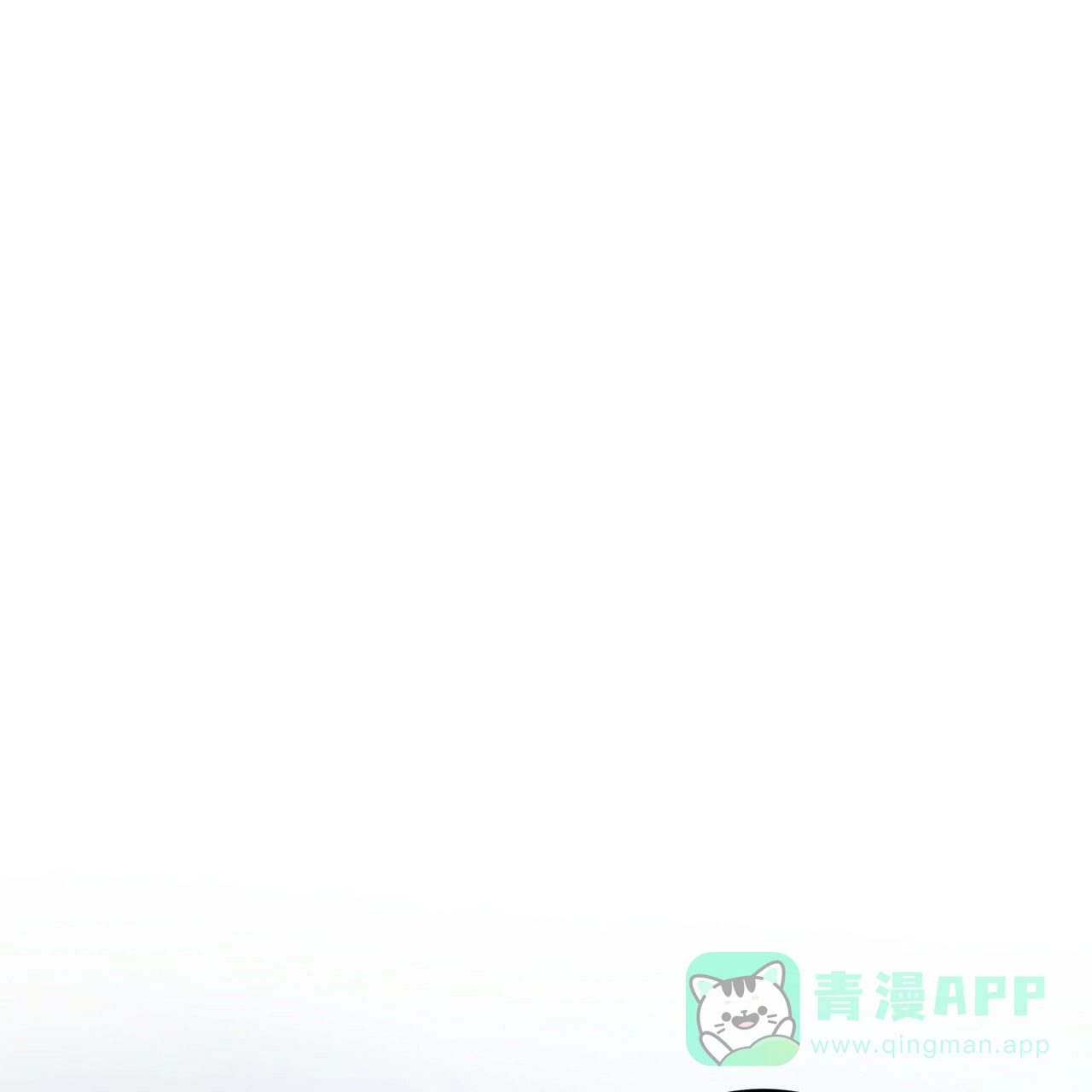《物种起源》第15话 第1页