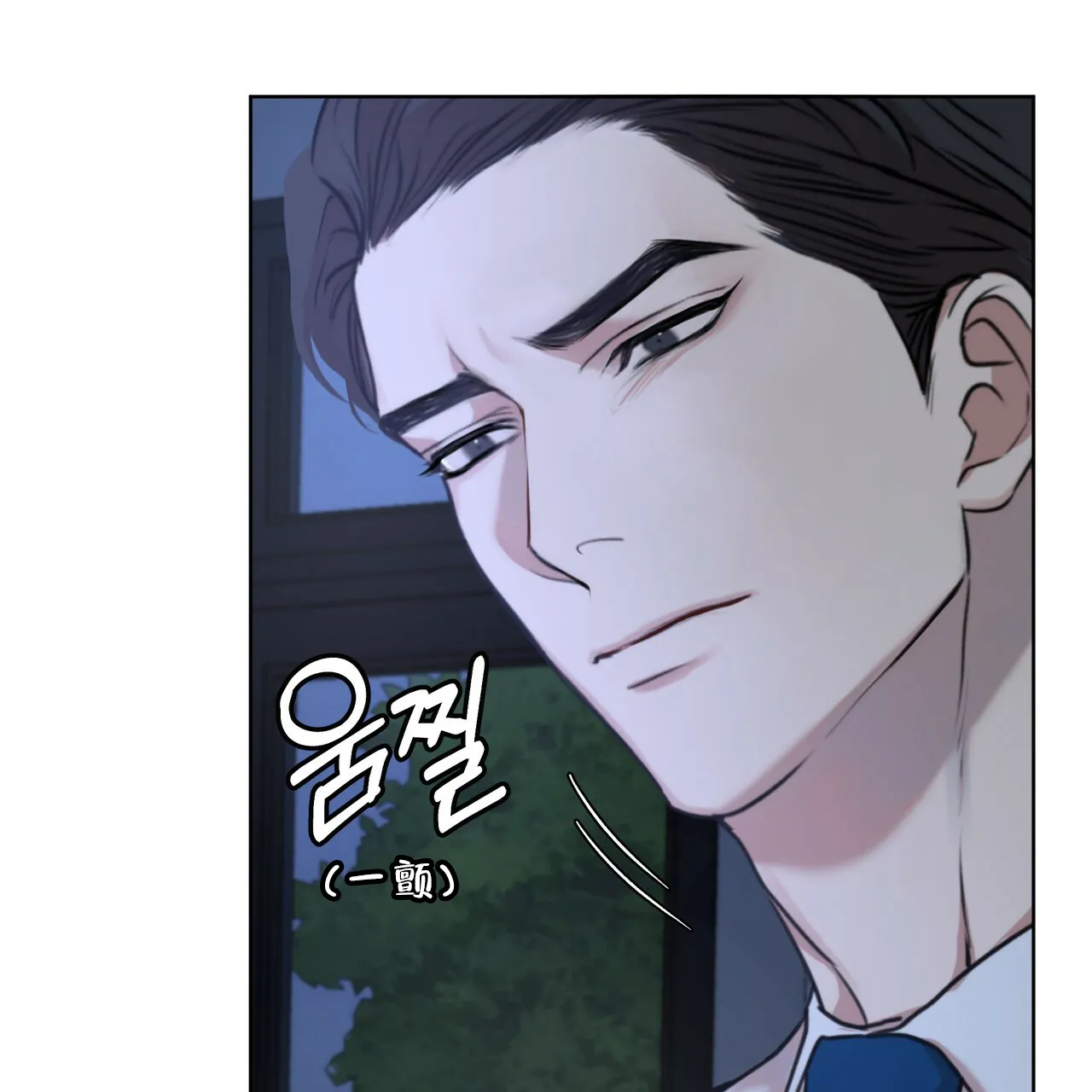 《物种起源》第15话 第27页