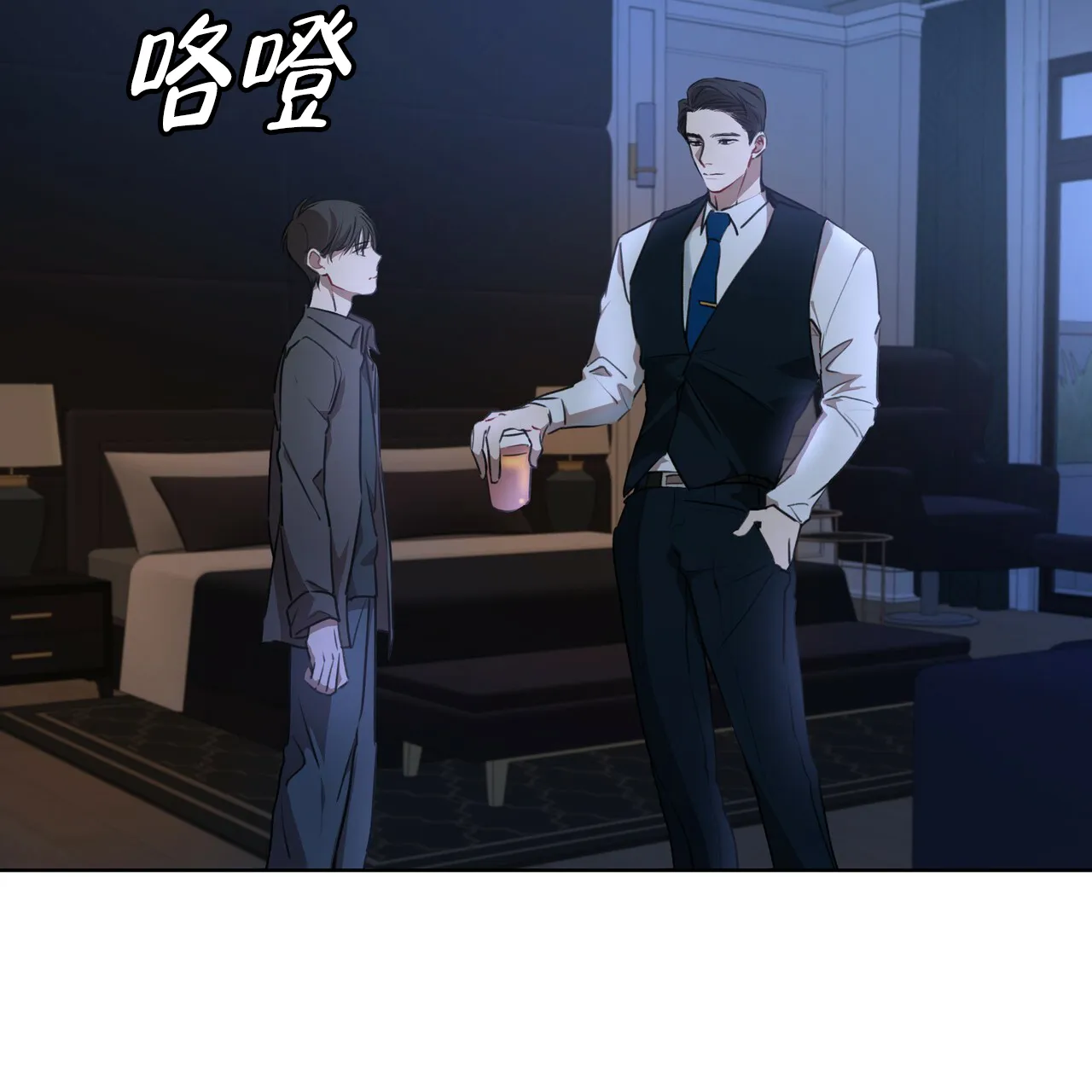 《物种起源》第15话 第13页
