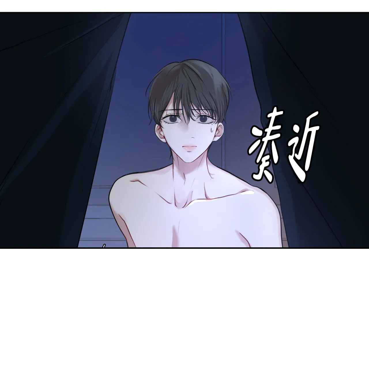 《物种起源》第15话 第23页