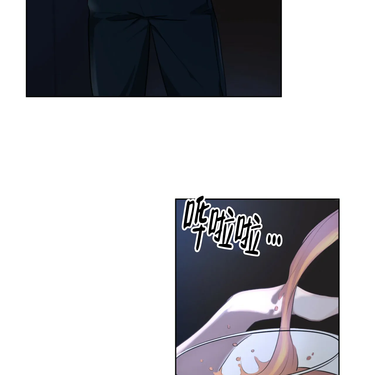 《物种起源》第15话 第8页