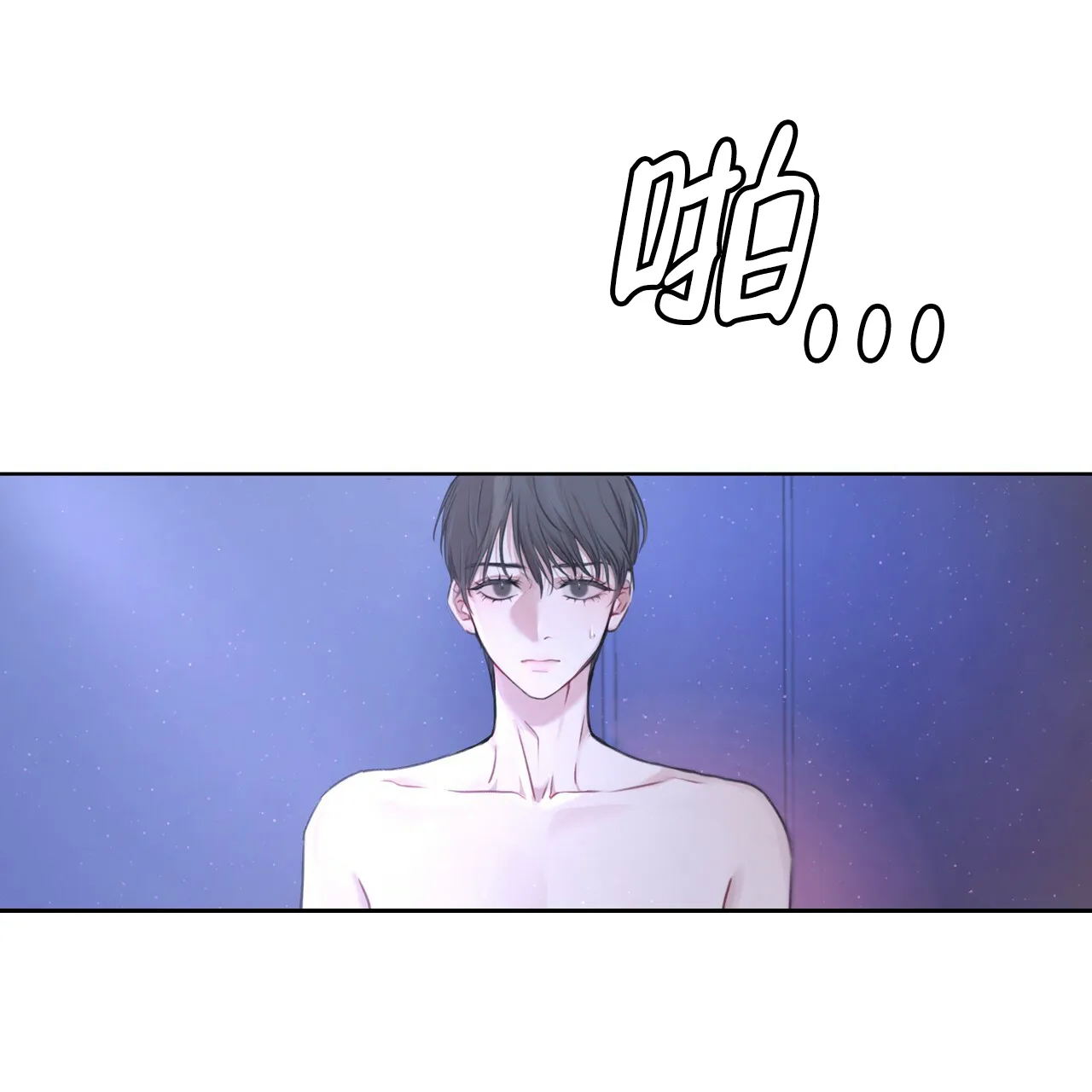 《物种起源》第15话 第18页