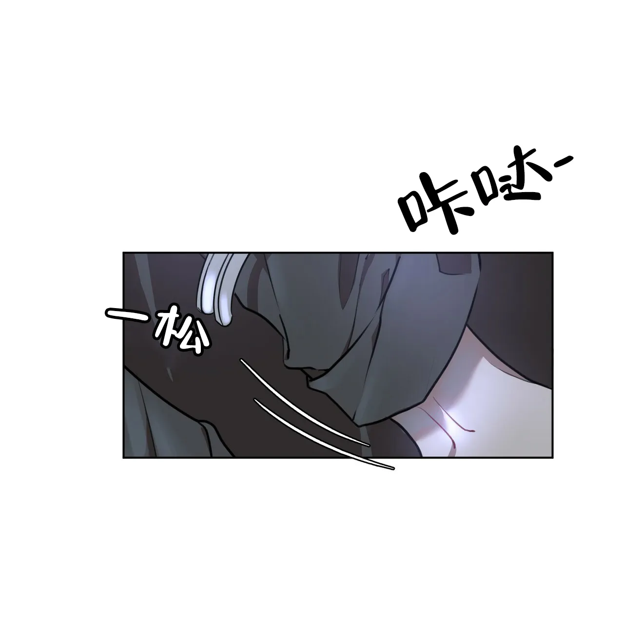 《物种起源》第15话 第4页